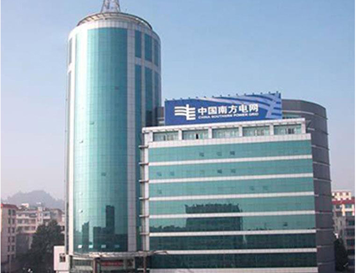 饶平南方电网