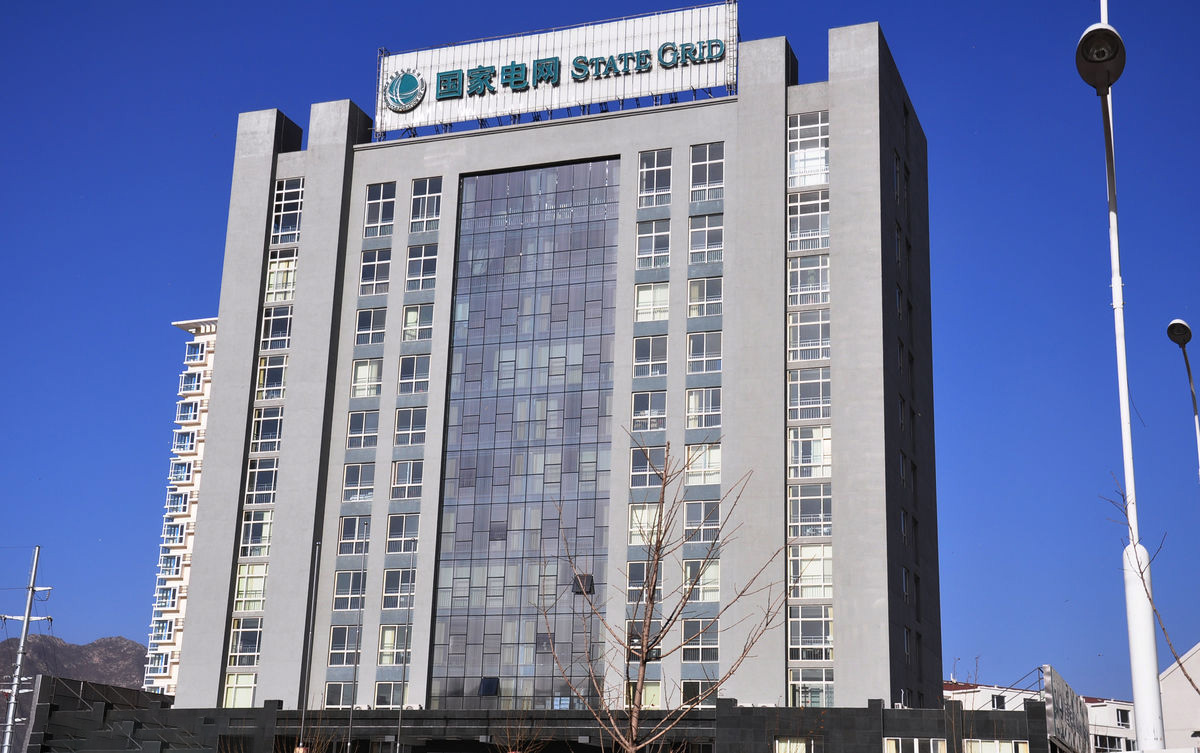 饶平齐齐哈尔电网