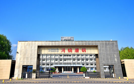 饶平河北唐山钢铁集团